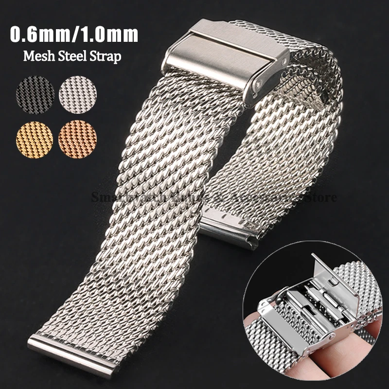 Mesh Strap Metal - ميلانو شبكة الصلب حزام 0.6 مللي